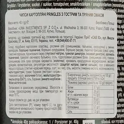 Чипси Pringles Hot & Spicy гостро-пряні 40 г - мініатюра 4