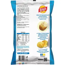 Чипси Lays зі смаком сметани і зелені 170 г (248533) - мініатюра 2