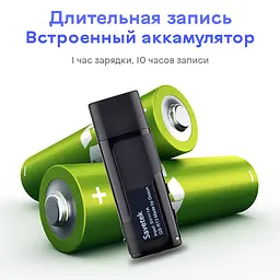 Флешка диктофон із голосовою активацією запису Savetek GS R-13 до 10 годин роботи (100854) - мініатюра 5