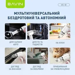 Пилосос BAVIN VC-01 6000Pa 2000 mAh Black (Z-VC01 BK) - мініатюра 3