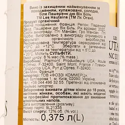 Вино Les Hautains Pacherenc du Vic-Bilh Blanc Organic, біле, напівсолодке, 0,375 л - мініатюра 3