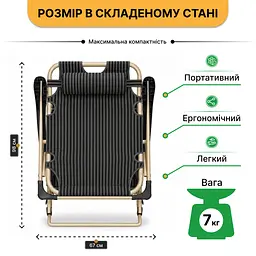 Розкладне крісло ліжко з подушкою LEOBRO Темна смужка Black (LB-1139) - мініатюра 8
