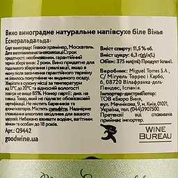 Вино Torres Vina Esmeralda, біле, сухе, 11,5%, 0,375 л (Q9442) - мініатюра 3
