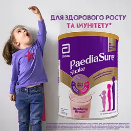 Суха молочна суміш Paediasure Shake Полуниця 850 г (8710428018533) - мініатюра 5