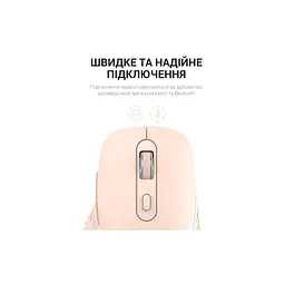 Мишка OfficePro M230P Silent Click Wireless/Bluetooth Pink (M230P) - мініатюра 7