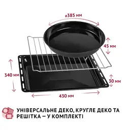 Електропіч Perfelli CLASSIC 48 IVORY - мініатюра 10