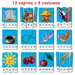 Дитяча настільна гра "Ерудит" Склади слово. 87246 Випуск 3 укр. мовою - мініатюра 4