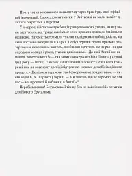 Демобілізовані. Повернення додому після Другої світової війни - Алан Олпорт - мініатюра 5