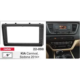Перехідна рамка KIA Carnival, Sedona Carav 22-098 - мініатюра 2