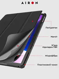 Чехол AIRON Premium для Lenovo tab M10 Plus 3rd Gen 2022 (TB-128/TB-125) 10,6" с защитной пленкой и салфеткой - мініатюра 9