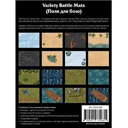 Поля для бою НРІ Geekach Games Variety Battle Mats 8 двосторонніх полів (gkac1004)