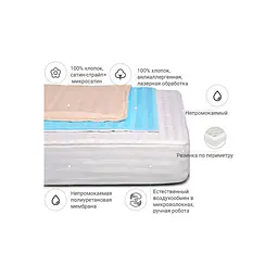 Наматрацник MirSon антиалергенний Royal Pearl Waterproof Eco 233/3 90x190 см (2200000371928) - мініатюра 2