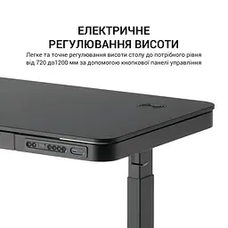 Комп'ютерний стіл OfficePro з електрорегулюванням висоти чорний (ODE111B) - мініатюра 7