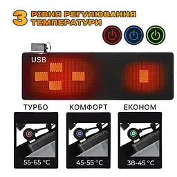 Матрас з підігрівом USB 62x198 см 3 режими роботи - мініатюра 7