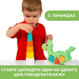 Іграшка розвиваюча Chicco 2 в 1 Балансуючий динозавр (10499.10) - мініатюра 6