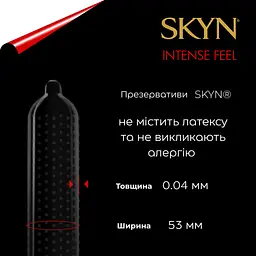Набір презервативів Skyn Intense Feel Безлатексні З текстурою 8 шт. (4821002027958) - мініатюра 4