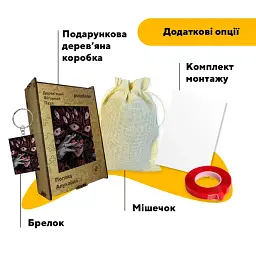 Дерев'яний фігурний пазл puzzlean Погляд Алукарда, А3, Картонна коробка 200 елементів - мініатюра 5