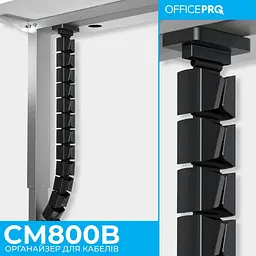 Органайзер для кабелю Officepro CM800B Black - мініатюра 5