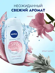 Гель для душу Nivea SPA Натуральна глина, шавлія та гібіскус, 250 мл (83641) - мініатюра 3