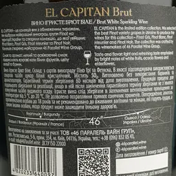 Ігристе вино 46 Parallel El Capitan Brut White біле брют 0.75 л - мініатюра 4