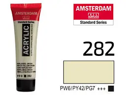 Фарба акрилова Amsterdam 282, Неаполітанський жовто-зелений 20 мл - мініатюра 2
