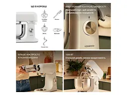 Кухонна машина Kenwood kMix KMX751AWH - мініатюра 4