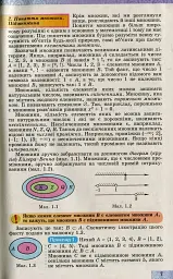 Алгебра і початки аналізу 10 клас. Профільний рівень - мініатюра 4