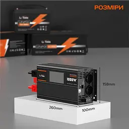 Автономний однофазний інвертор 1kW/12V LiTime L12V1KW-EN-D (44-00526) - мініатюра 3