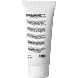 Відновлююча маска для волосся Scalp Peptides & Ceramides, з церамідами та пептидами, 100 мл - мініатюра 2
