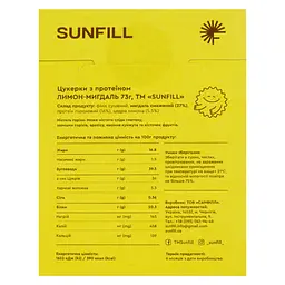 Цукерки Sunfill Лимон-мигдаль з протеїном 73 г - мініатюра 3