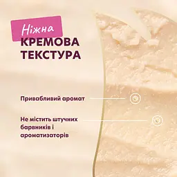 Ласощі для собак Delickcious з качкою та додаванням журавлини (1+1) 120 г - мініатюра 6