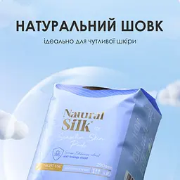 Прокладки гігієнічні Freemore з натуральним шовком нічні 290 мм 10 шт. (3611573) - мініатюра 3