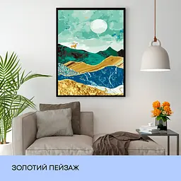 Набір для розпису по номерах "Золотий пейзаж" 40*50 см - мініатюра 3