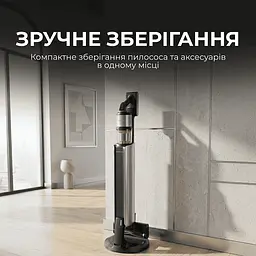 Акумуляторний пилосос Deerma Z50 Combo (VCES141) - мініатюра 5