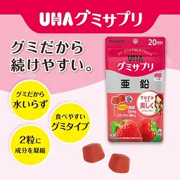 Жувальні цукерки із вітамінами UHA Gummy Supplement Zinc Strawberry Flavor 40шт - мініатюра 3
