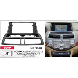 Перехідна рамка Honda Crosstour, Accord Carav 22-1418 - мініатюра 2