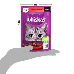 Вологий корм для котів Whiskas яловичина у соусі 2.38 кг (28 шт. х 85 г) - мініатюра 9