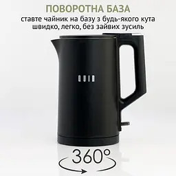 Електрочайник QUIN Black (KTL-101) - мініатюра 2