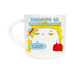 Чашка ORNER x Maliunok «Запізнення»