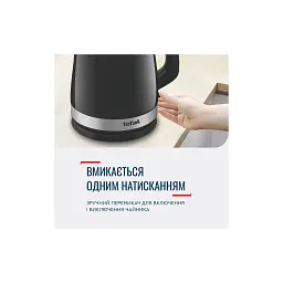 Електрочайник Tefal KO150F30 - мініатюра 2
