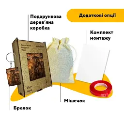 Дерев'яний фігурний пазл puzzlean Щит віри, А3, Дерев'яна коробка 200 елементів - мініатюра 5