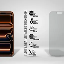 Плівка захисна Armorstandart hydrogel Matte Apple iPhone 17 Pro Max (ARM86173) - мініатюра 2