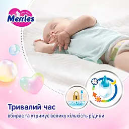 Підгузки Merries Розмір M (6-11 кг) 52 шт (4901301437716) - мініатюра 8