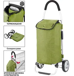 Cумка-візок ShoppingCruiser Foldable Green (650068) - мініатюра 2