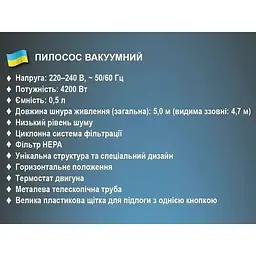 Пилосос вакуумний ручний Bitek BT-8673 без мішка 4200 Вт Чорний з червоним - мініатюра 3