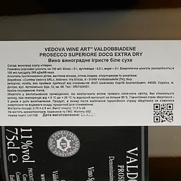 Вино ігристе Vedova Valdobbiadene Prosecco Superiore Extra Dry, біле, екстра сухе, 0,75 л - мініатюра 4