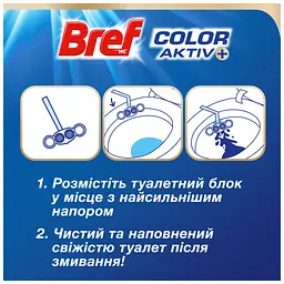 Туалетний блок Bref Кольорова вода Квіткова свіжість 4х50 г (9000101530667/9000101854282) - мініатюра 4