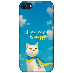 Чохол Demsky Все буде мур! для Apple iPhone SE (2020)