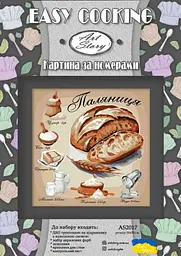Картина за номерами на ДВП "Паляниця" ★★★ - мініатюра 2