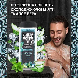 Гель-шампунь 4 в 1 для чоловіків Le Petit Marseillais® Охолоджуюча М'ята та Алое Вера 400 мл - мініатюра 8